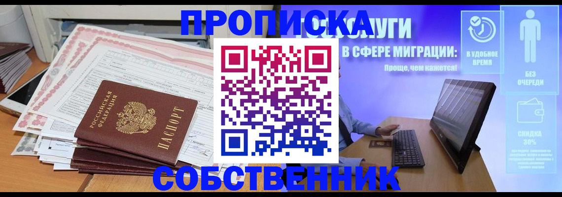 форма 3 в Гудермесе